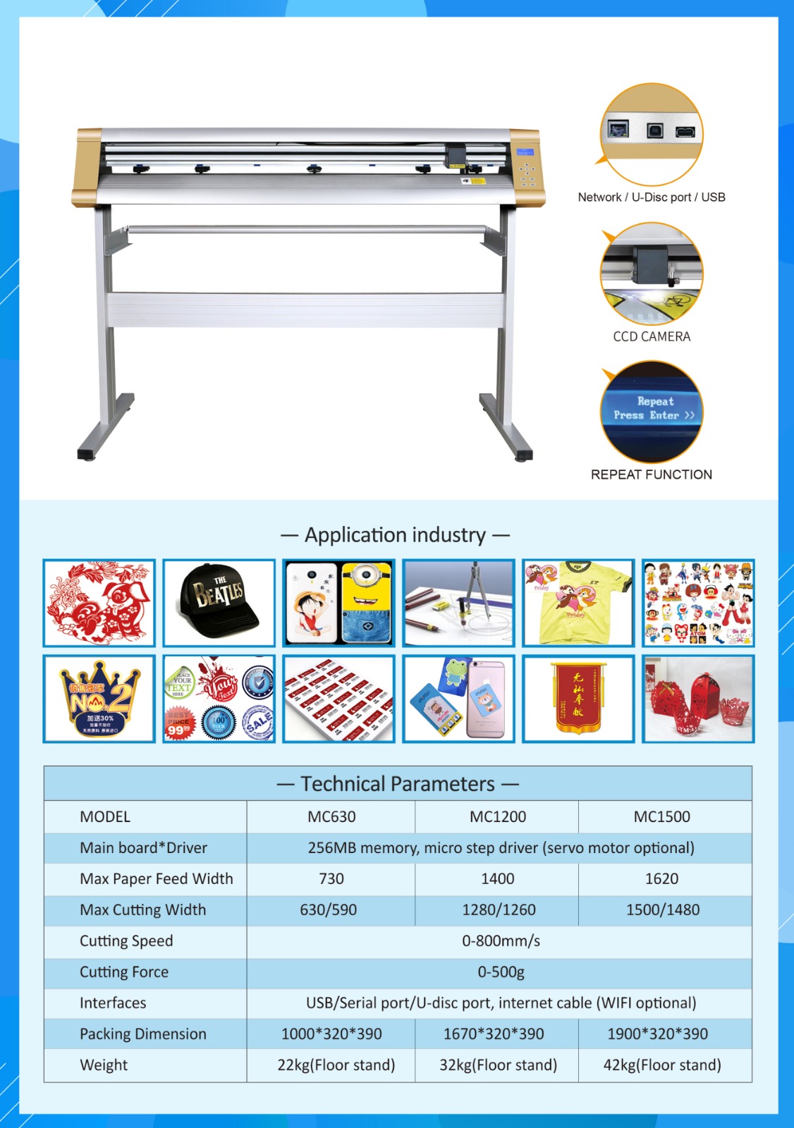 PLOTTER DE CORTE MC1500 DE 150 CM DE ANCHO UTIL - INCLUYE PROGRAMA SINGMASTER - Imagen 4